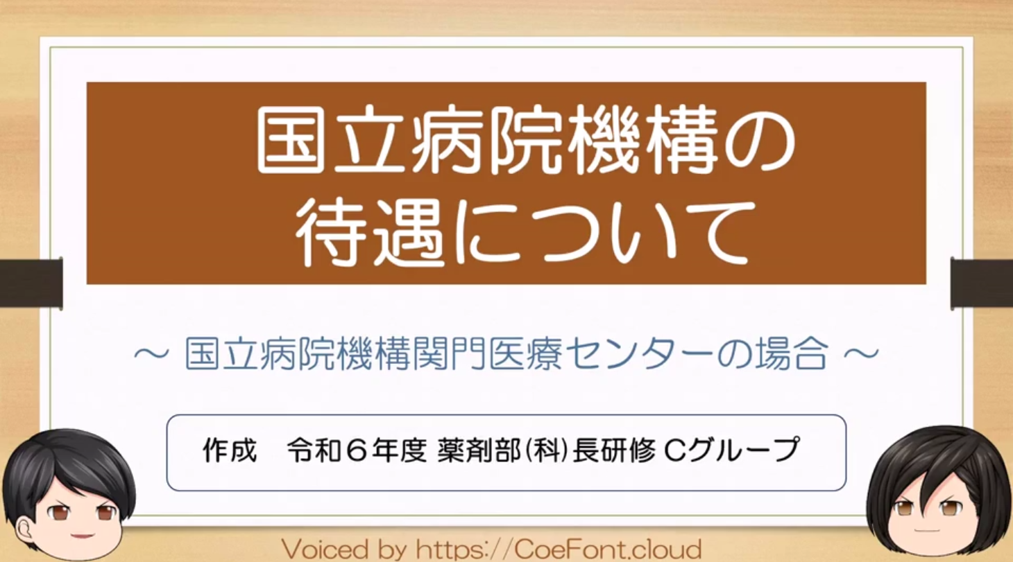 動画紹介