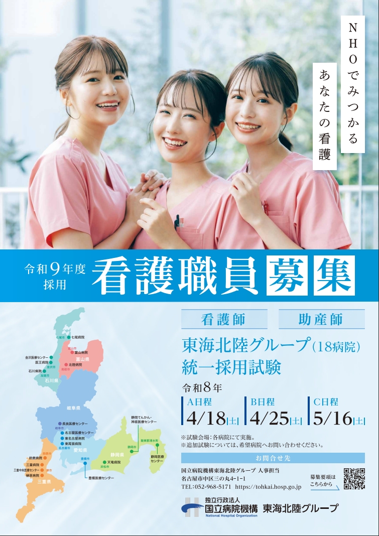 requirements-pamphlet